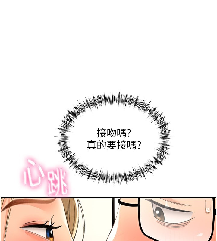 149P - 顶加套房的春天