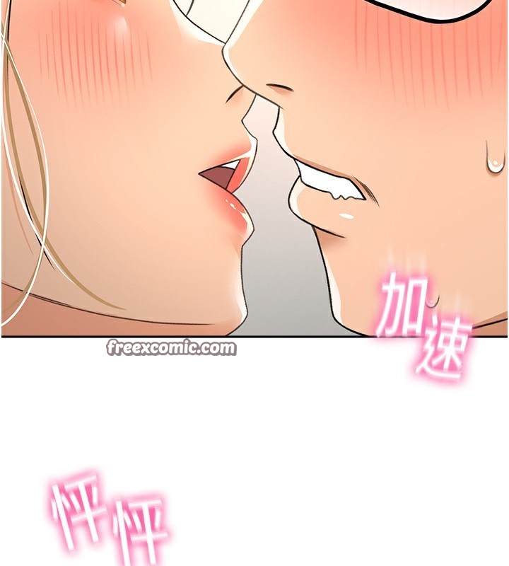 150P - 顶加套房的春天