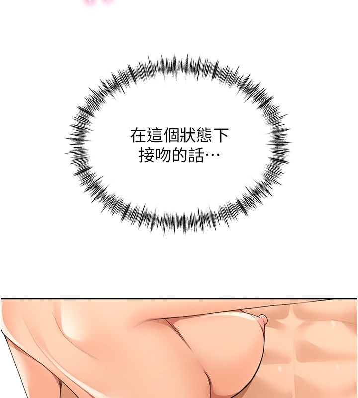151P - 顶加套房的春天