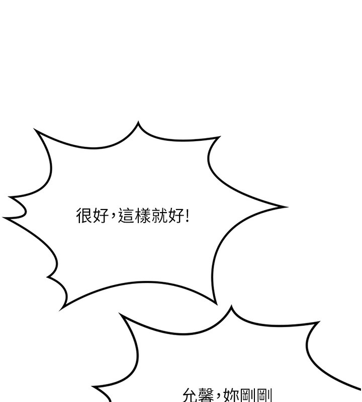 153P - 顶加套房的春天