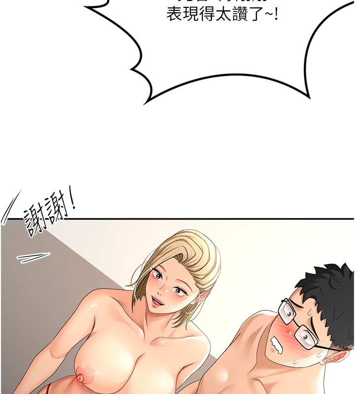 154P - 顶加套房的春天