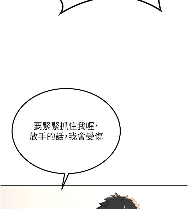 157P - 顶加套房的春天