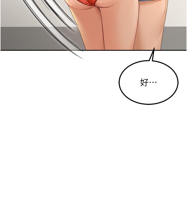 159P - 顶加套房的春天