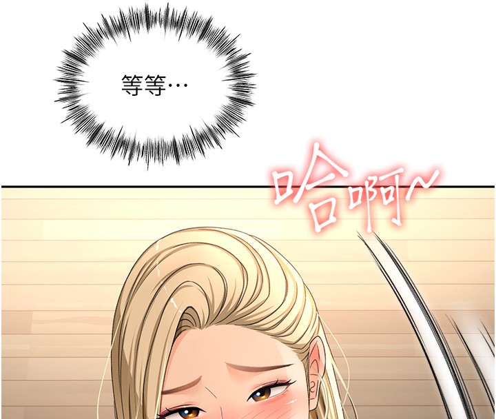 160P - 顶加套房的春天