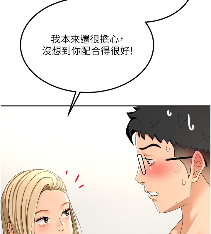 170P - 顶加套房的春天
