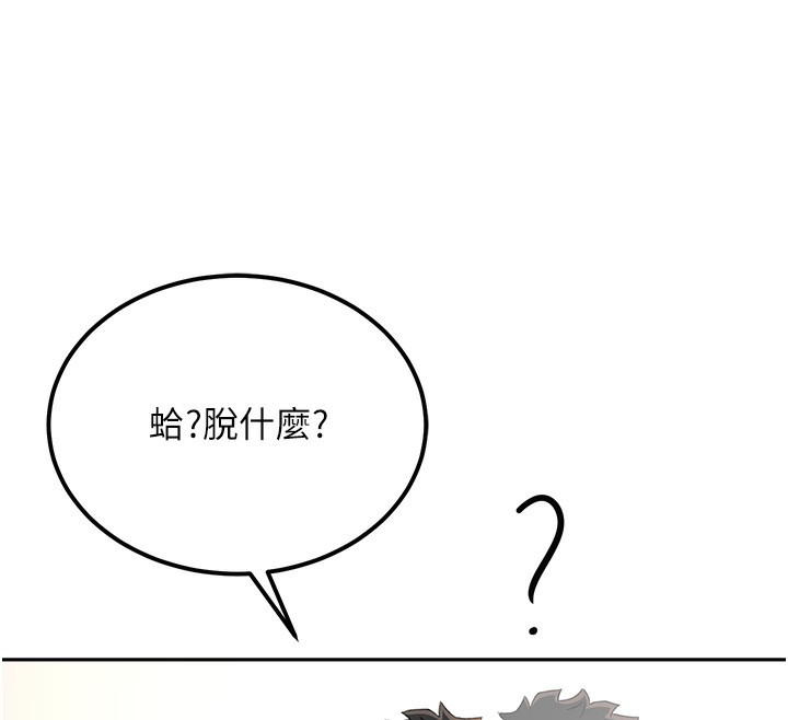 175P - 顶加套房的春天