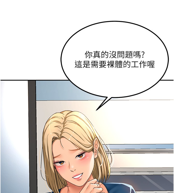 17P - 顶加套房的春天