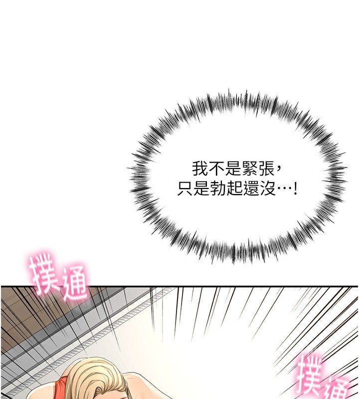 182P - 顶加套房的春天