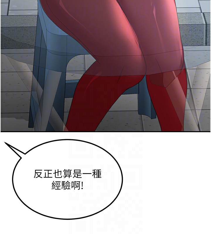 19P - 顶加套房的春天
