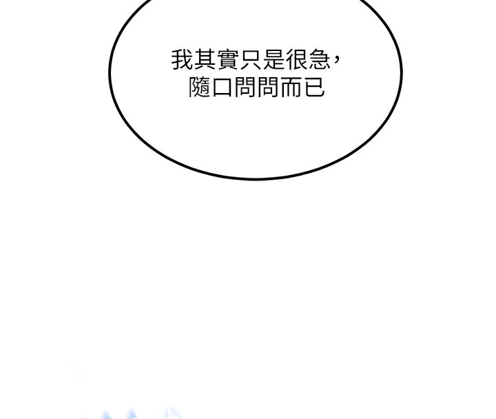 22P - 顶加套房的春天