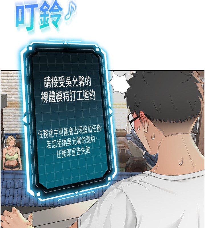23P - 顶加套房的春天