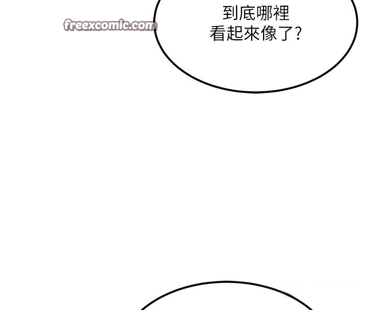 30P - 顶加套房的春天