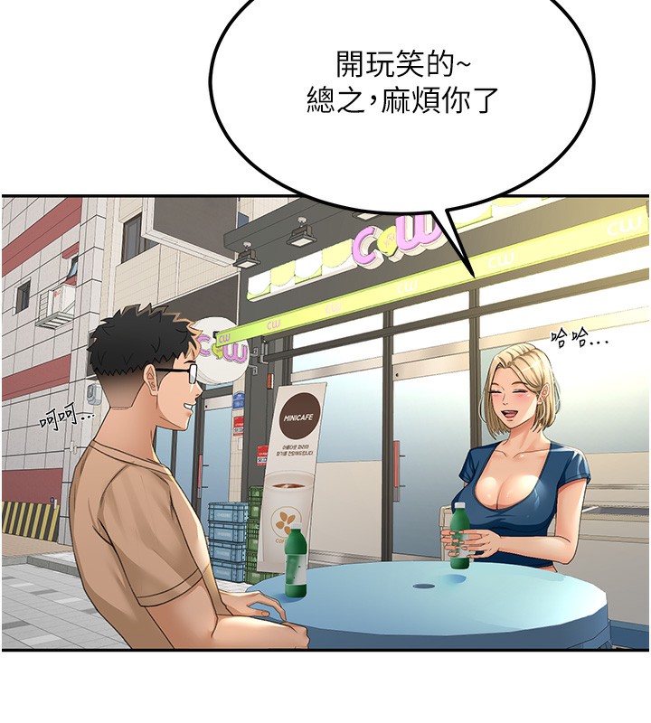 31P - 顶加套房的春天
