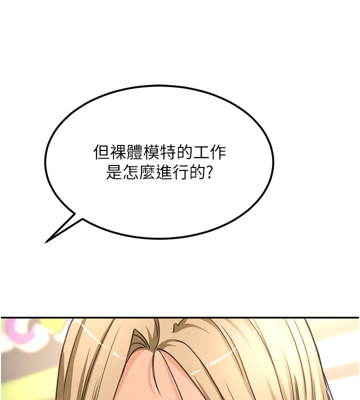 32P - 顶加套房的春天