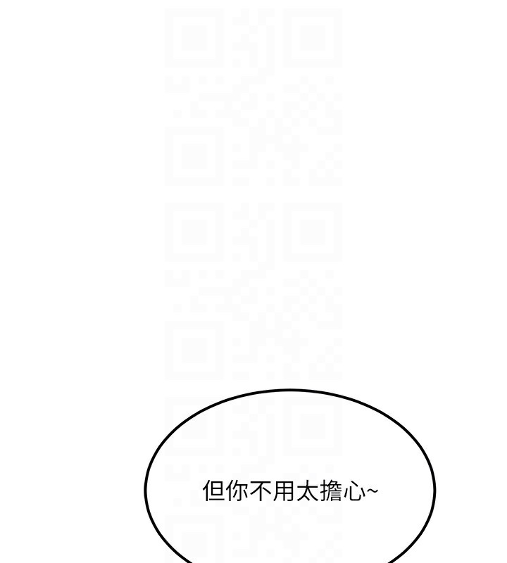 35P - 顶加套房的春天