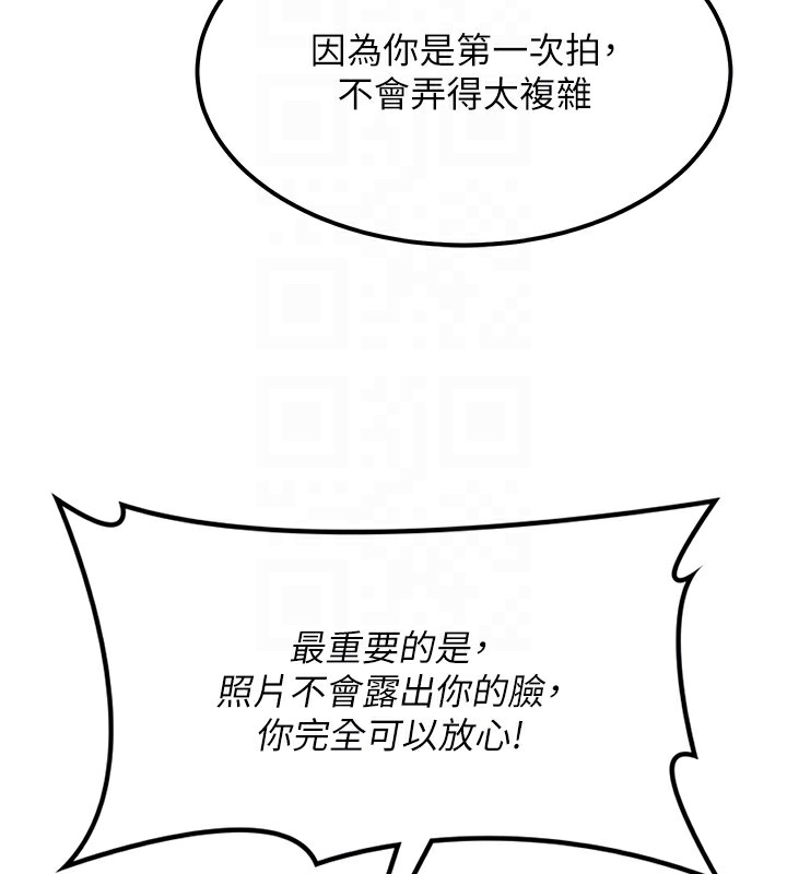 37P - 顶加套房的春天