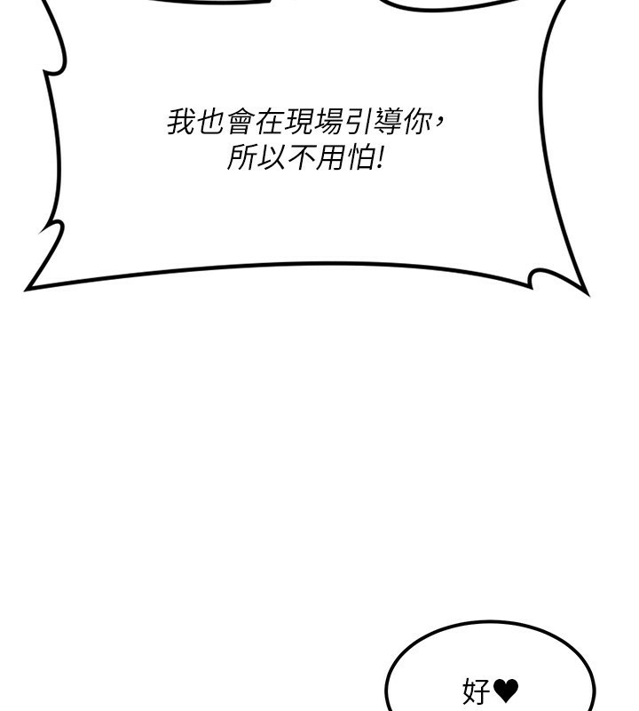 40P - 顶加套房的春天