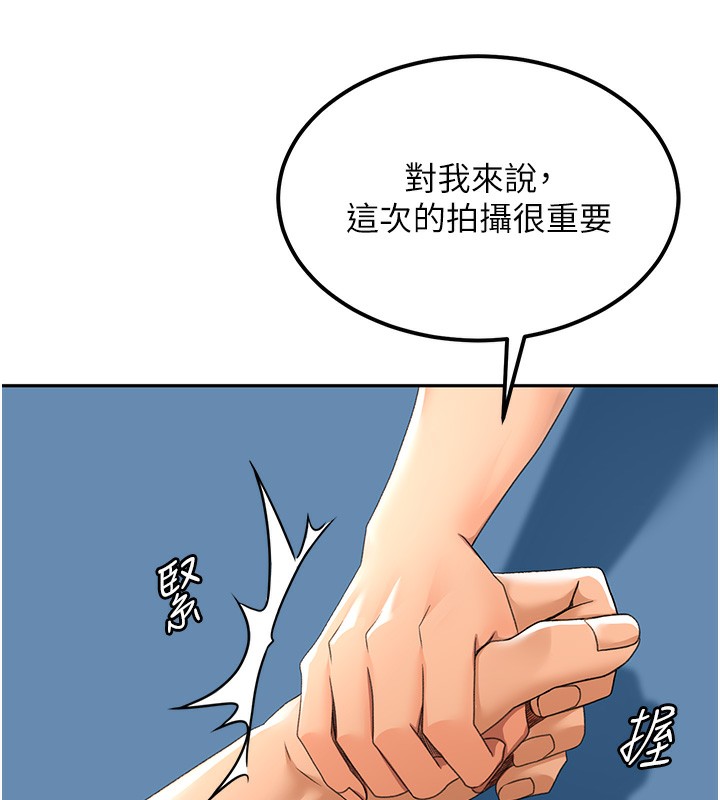 43P - 顶加套房的春天