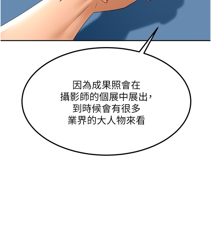 44P - 顶加套房的春天