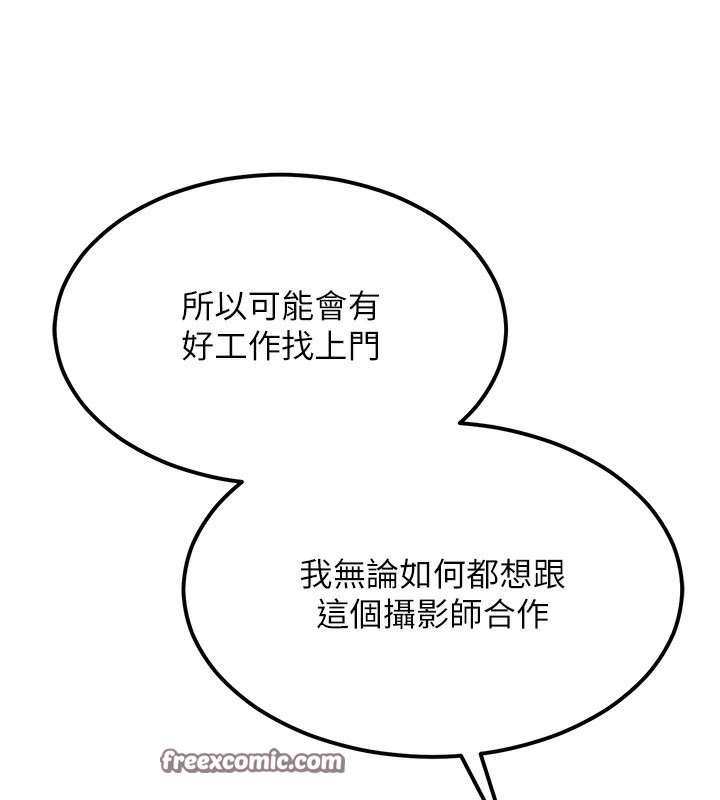 45P - 顶加套房的春天