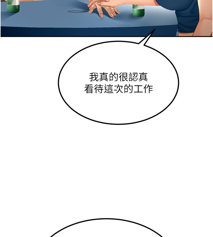 47P - 顶加套房的春天