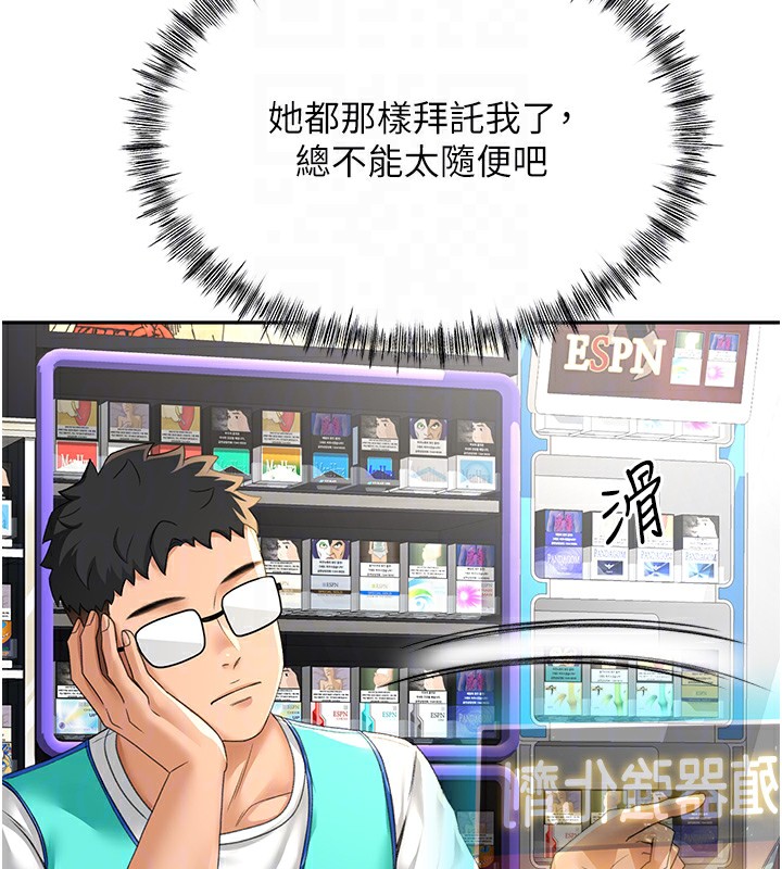 53P - 顶加套房的春天