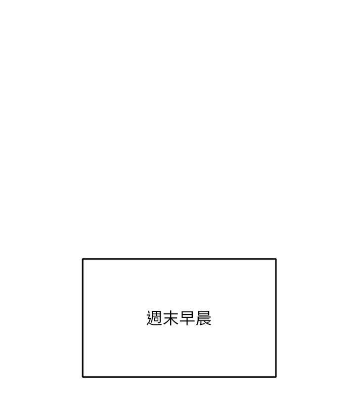 61P - 顶加套房的春天