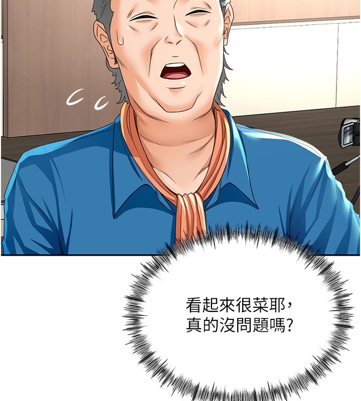 71P - 顶加套房的春天