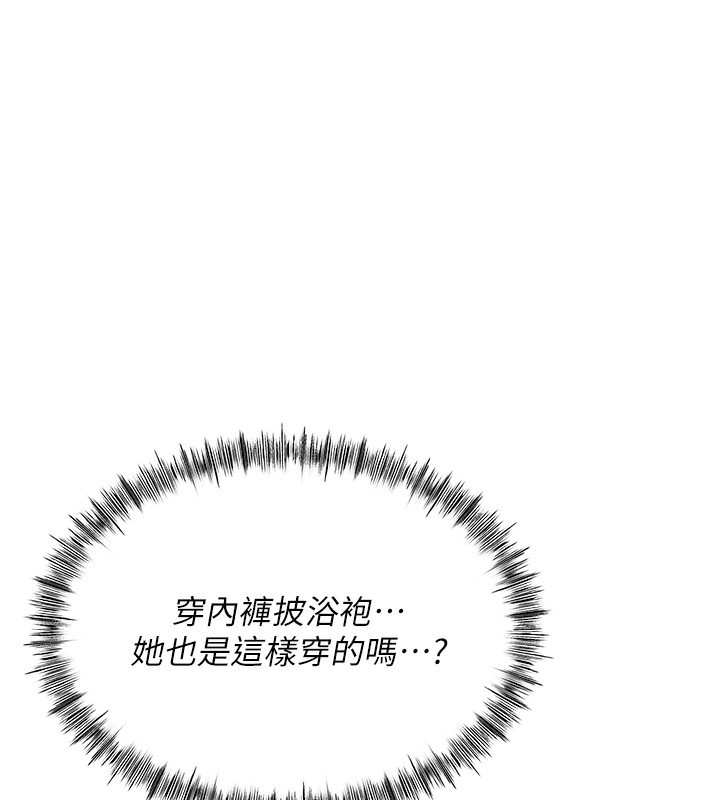 77P - 顶加套房的春天