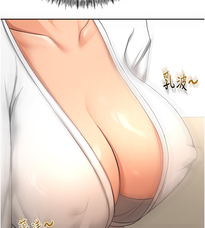 78P - 顶加套房的春天