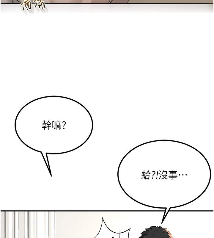 79P - 顶加套房的春天