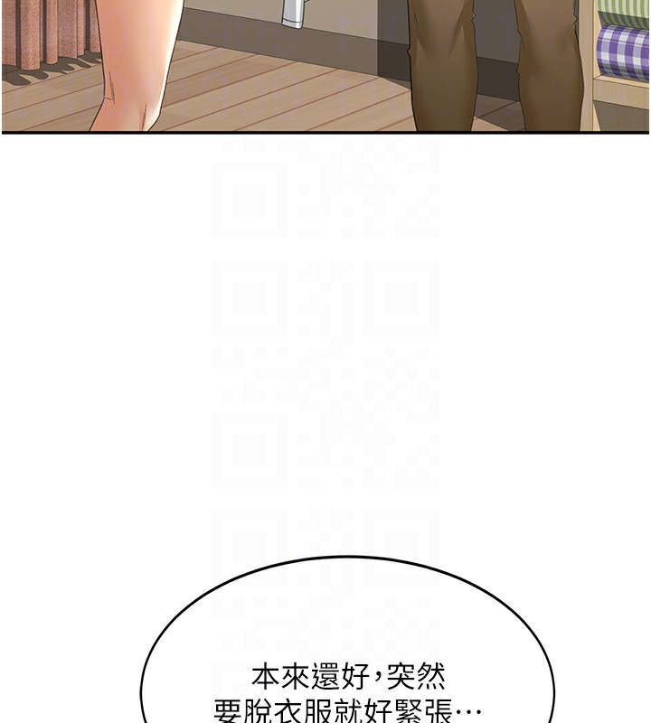 81P - 顶加套房的春天