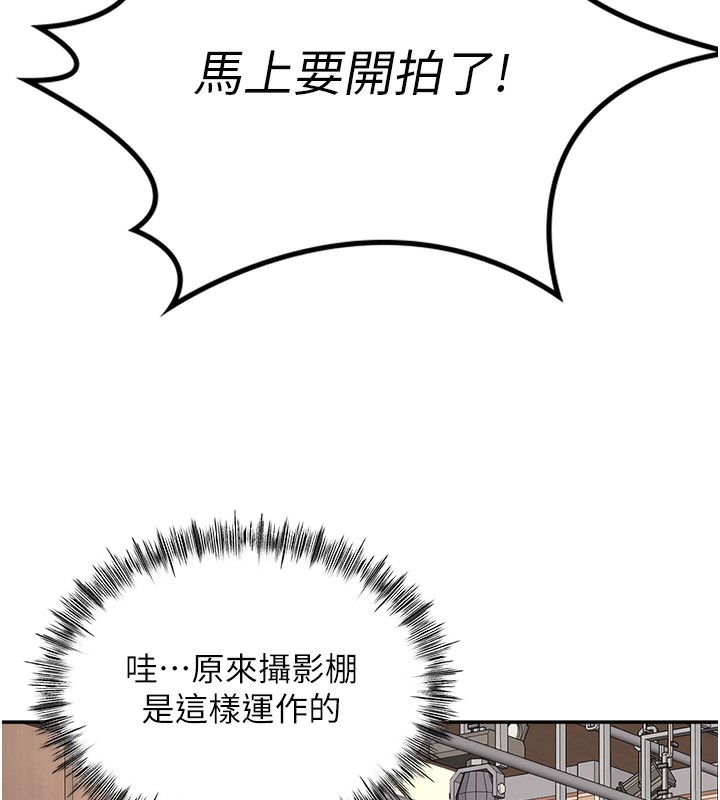 87P - 顶加套房的春天
