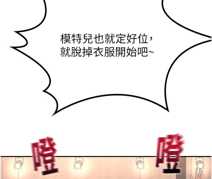 92P - 顶加套房的春天