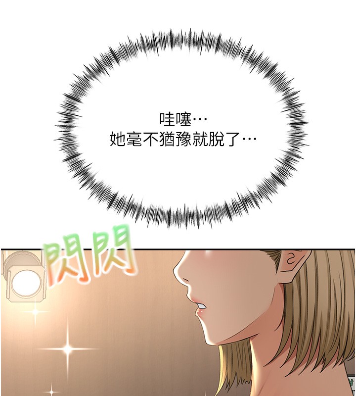 99P - 顶加套房的春天