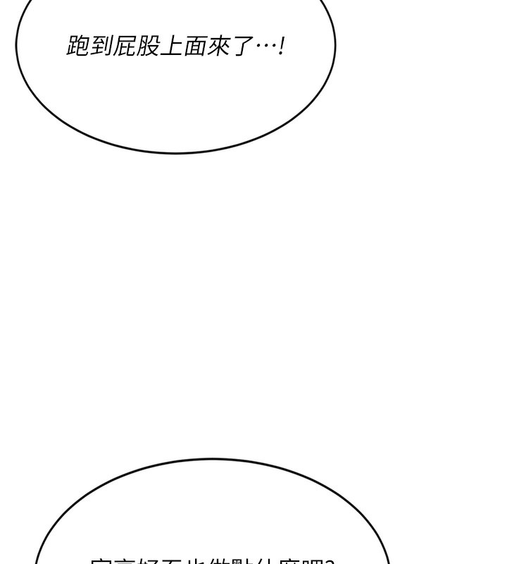 101P - 顶加套房的春天