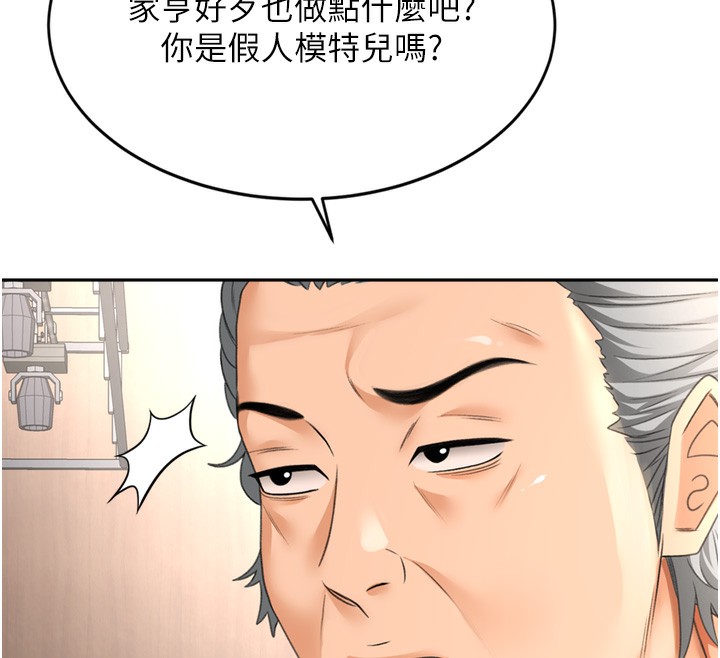 102P - 顶加套房的春天