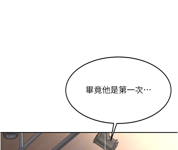 106P - 顶加套房的春天