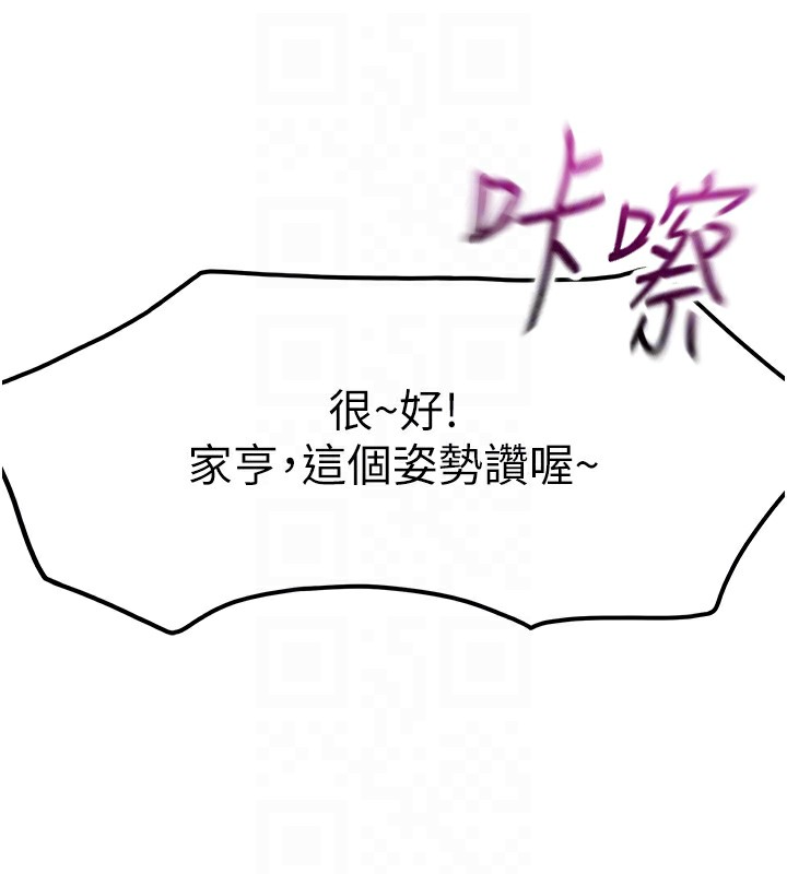 111P - 顶加套房的春天