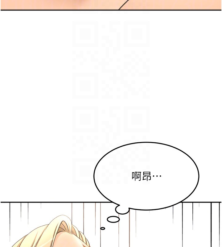 113P - 顶加套房的春天