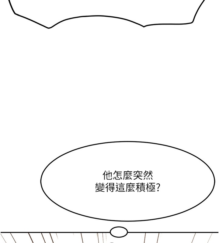 116P - 顶加套房的春天