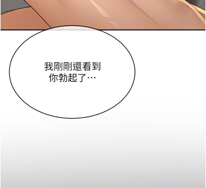 122P - 顶加套房的春天