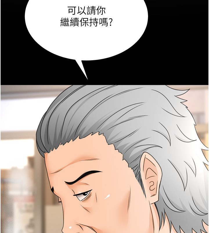 124P - 顶加套房的春天
