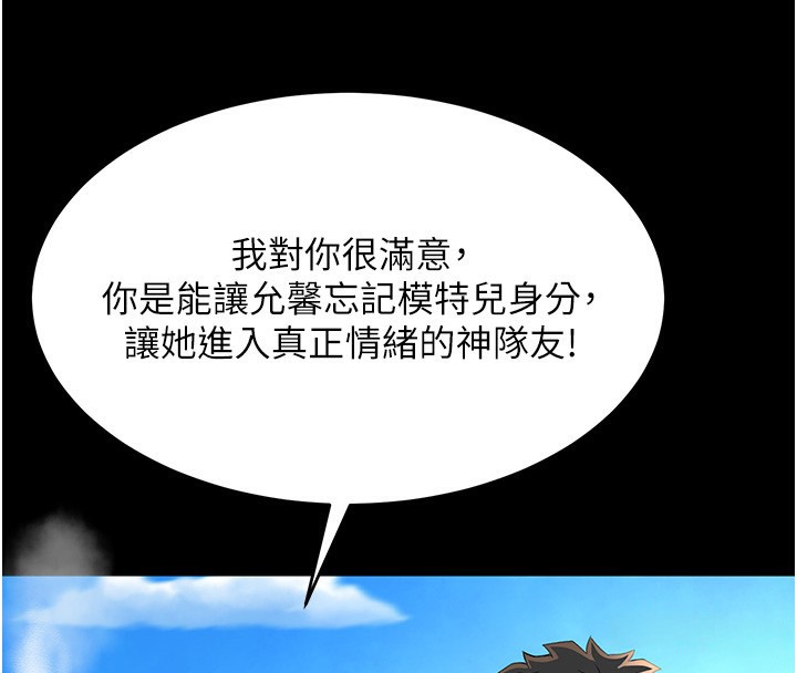 126P - 顶加套房的春天