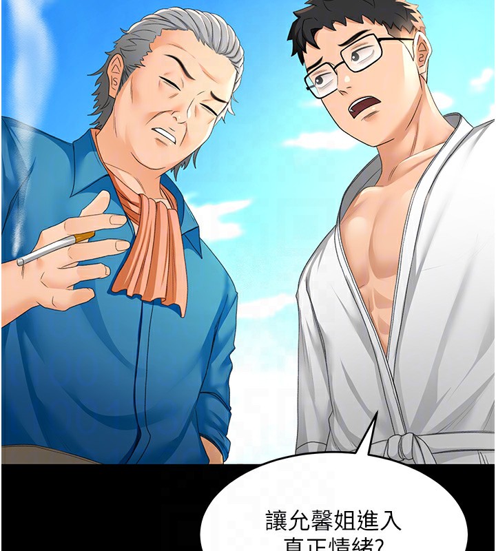 127P - 顶加套房的春天