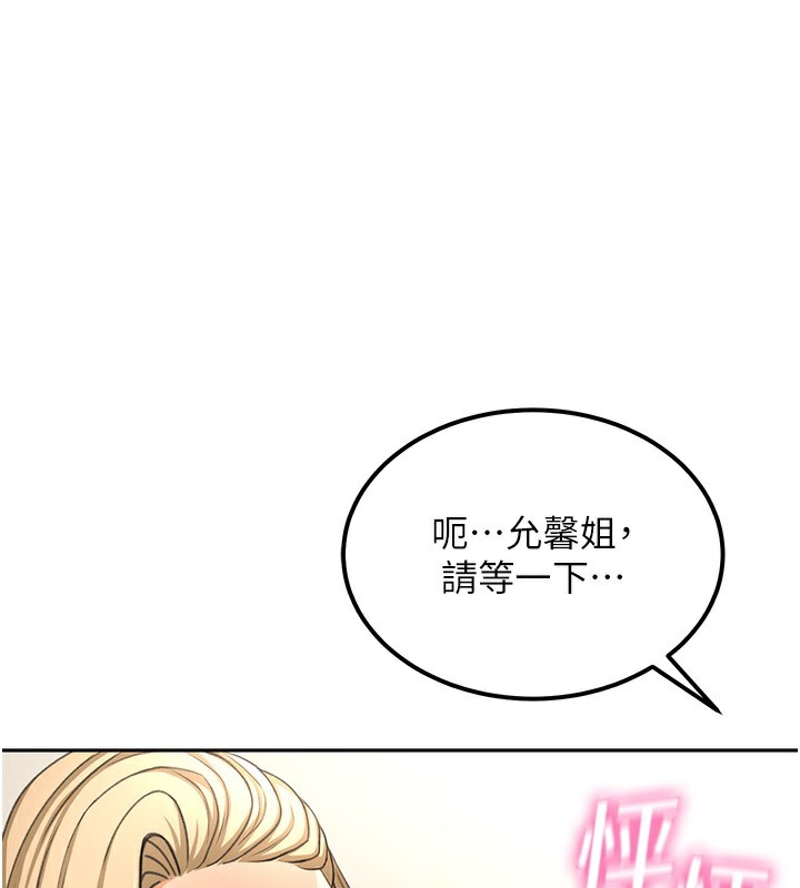 1P - 顶加套房的春天