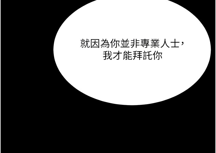 130P - 顶加套房的春天