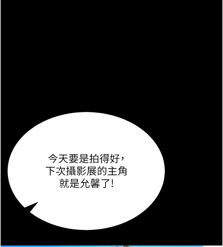 131P - 顶加套房的春天