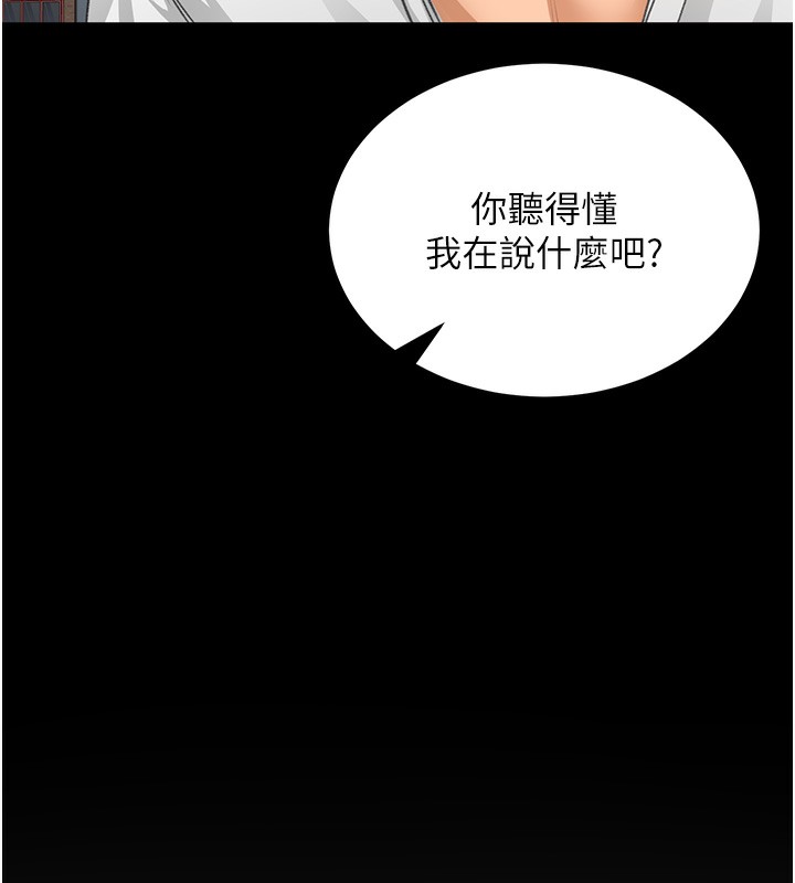 133P - 顶加套房的春天