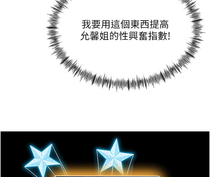 138P - 顶加套房的春天